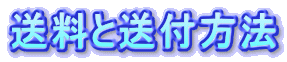 �����Ƒ��t���@ 